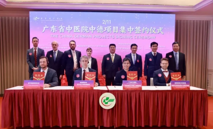 Signing of German-Chinese project agreements at Guangdong Provincial Hospital of Chinese Medicine