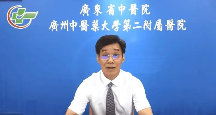 Remote representative of Guangdong Provincial Hospital of Chinese Medicine