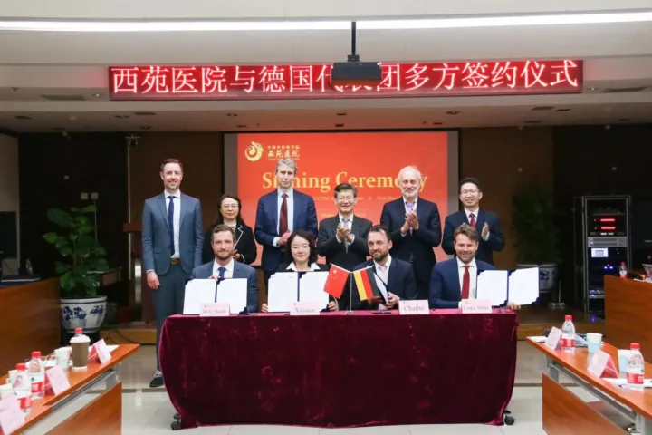 Signing of cooperation agreements between Xiyuan Hospital and a German delegation