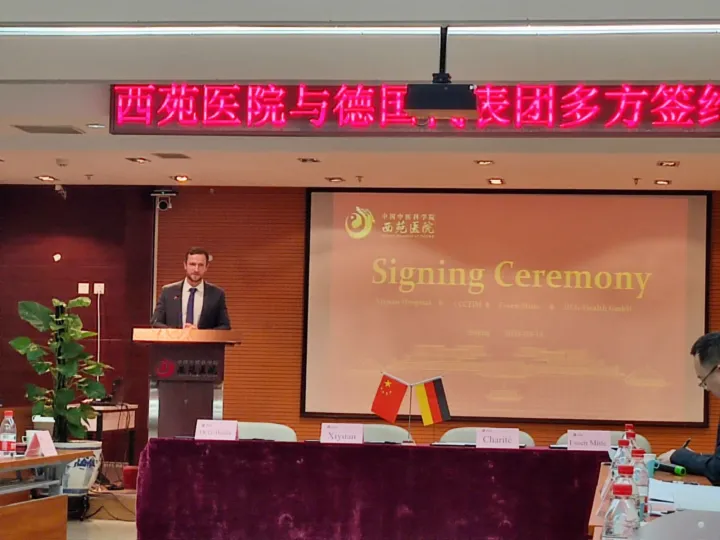 Speaker at the signing ceremony at Xiyuan Hospital, Beijing