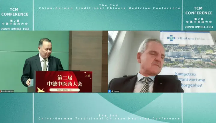 Split screen with a speaker in Guangzhou and a remote guest from Klinikum Fulda