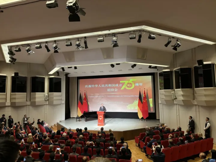 Celebration of the 75th anniversary of the People's Republic of China with an audience in front of the stage