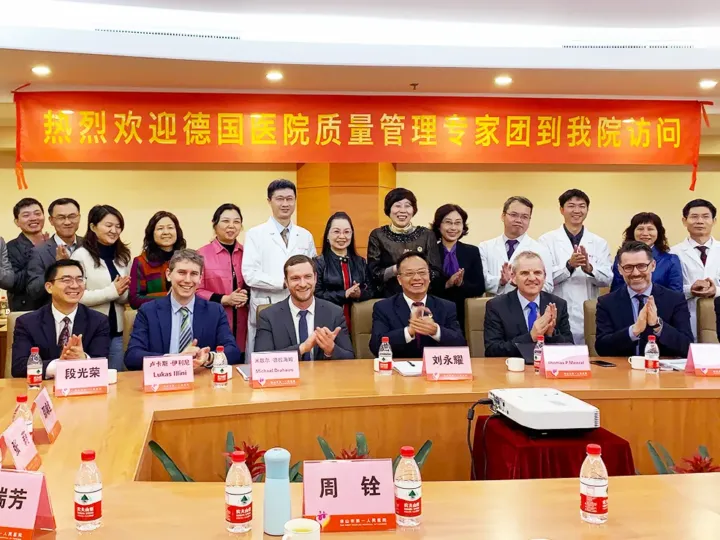 Reception of a German hospital quality management delegation at a Chinese hospital