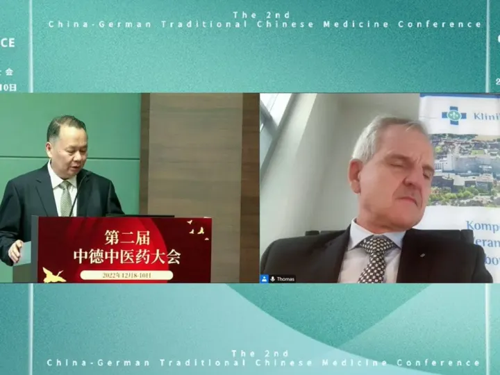 Split screen of the online conference with speakers from Guangzhou and Fulda